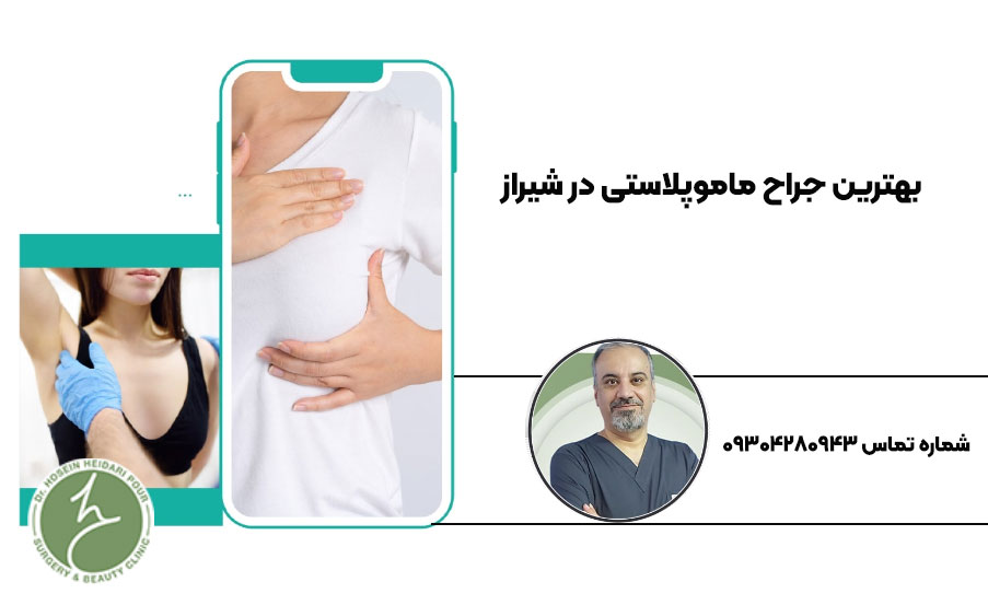 دکتر حسین حیدریپور